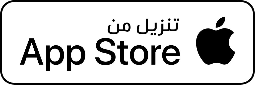 متوفر على App Store