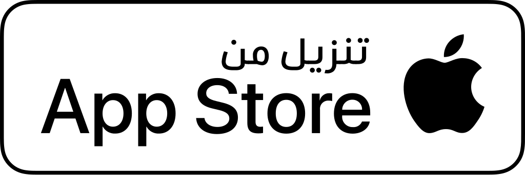 متوفر على App Store